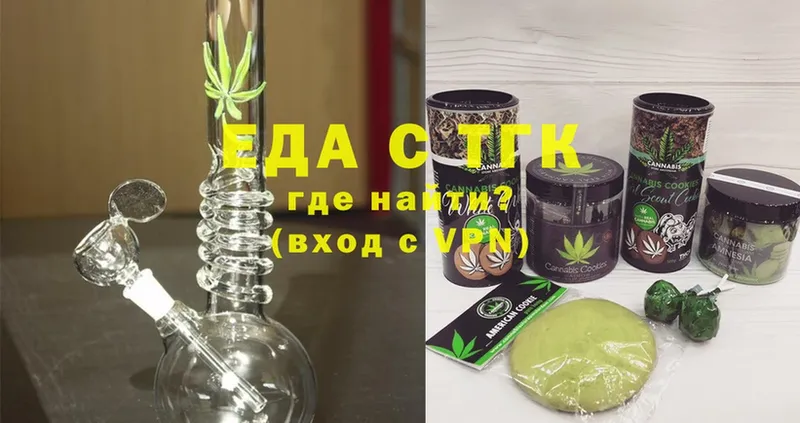 ссылка на мегу сайт  купить наркоту  Сыктывкар  Еда ТГК конопля 