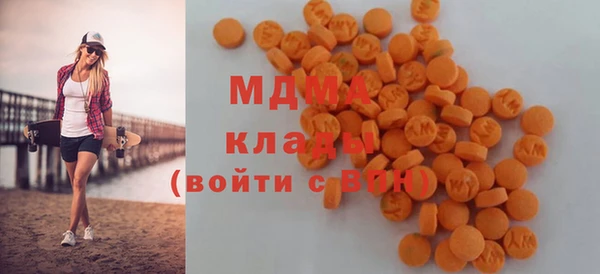 mdma Богородск