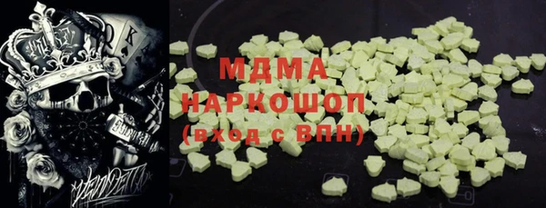 mdma Богородск